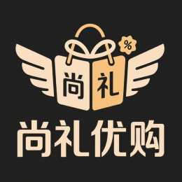 尚礼优购