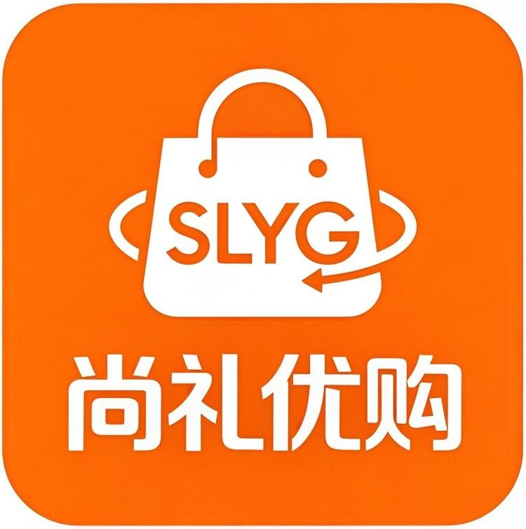 尚礼优购